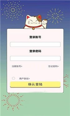 趣喵酷答3