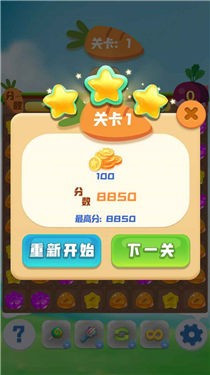 花花打怪兽2
