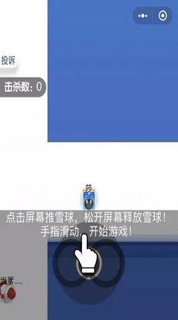 憨憨大作战抖音3