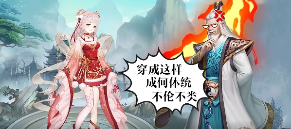 传说大陆之王朝美人2