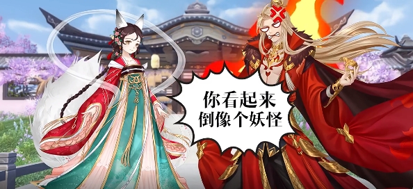 传说大陆之王朝美人3