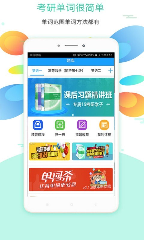 北大经双1