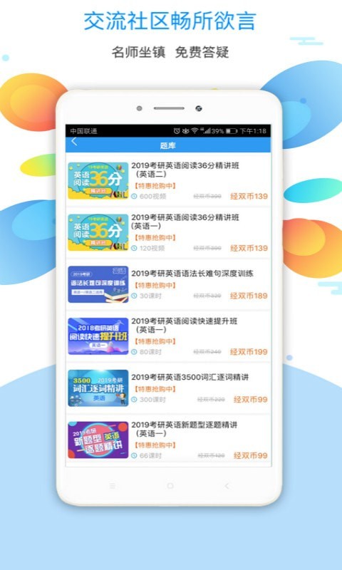 北大经双2