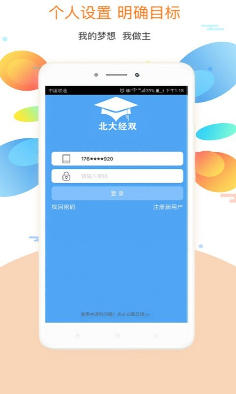 北大经双3