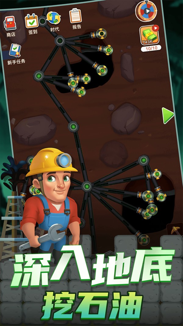 石油大富豪20211