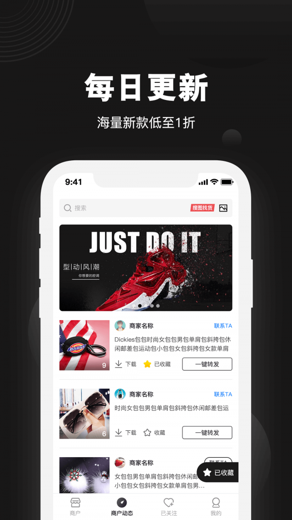 安福通货源0