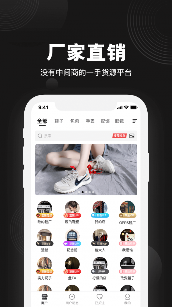 安福通货源1