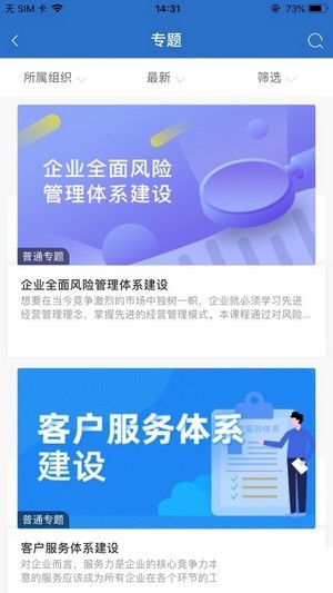 智汇云学0