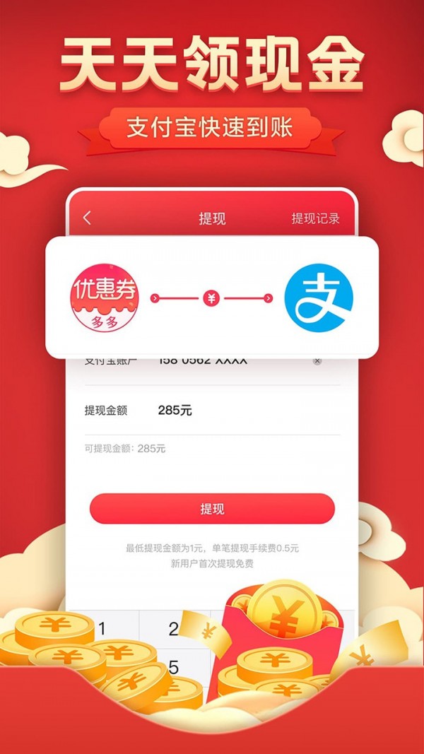 一古优惠券1