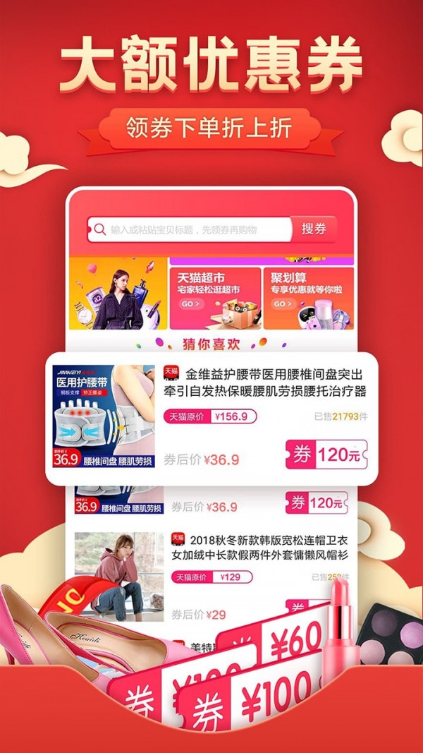 一古优惠券3
