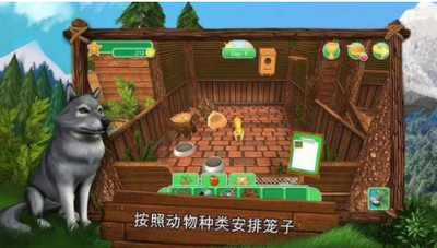 北美野生动物公园2