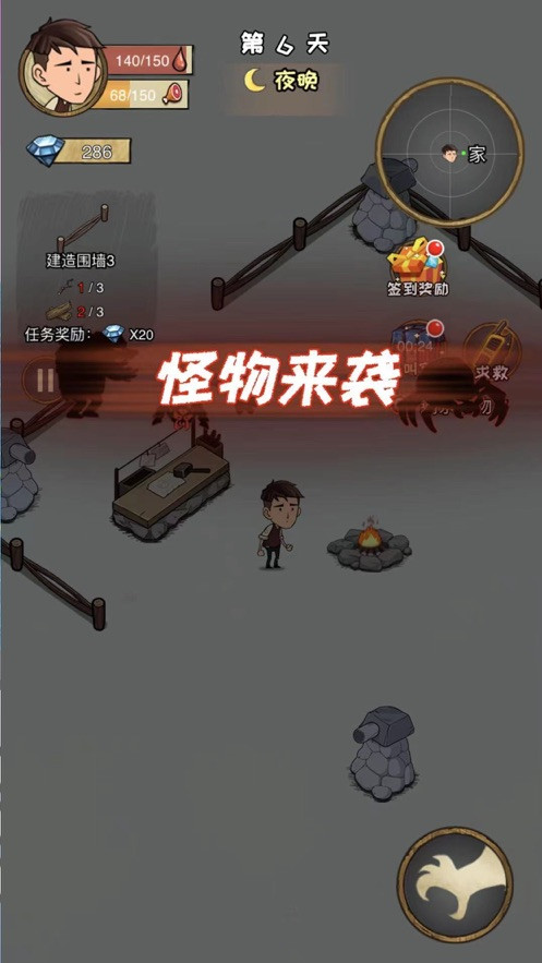 求生100天荒岛求生2