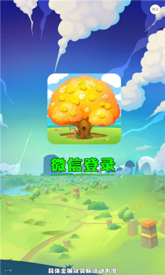 魔力弹球1