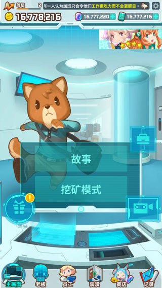 我的办公室2