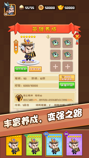 英雄弹弹弹3