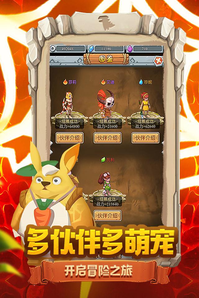 疯狂酋长(送万元充值)0