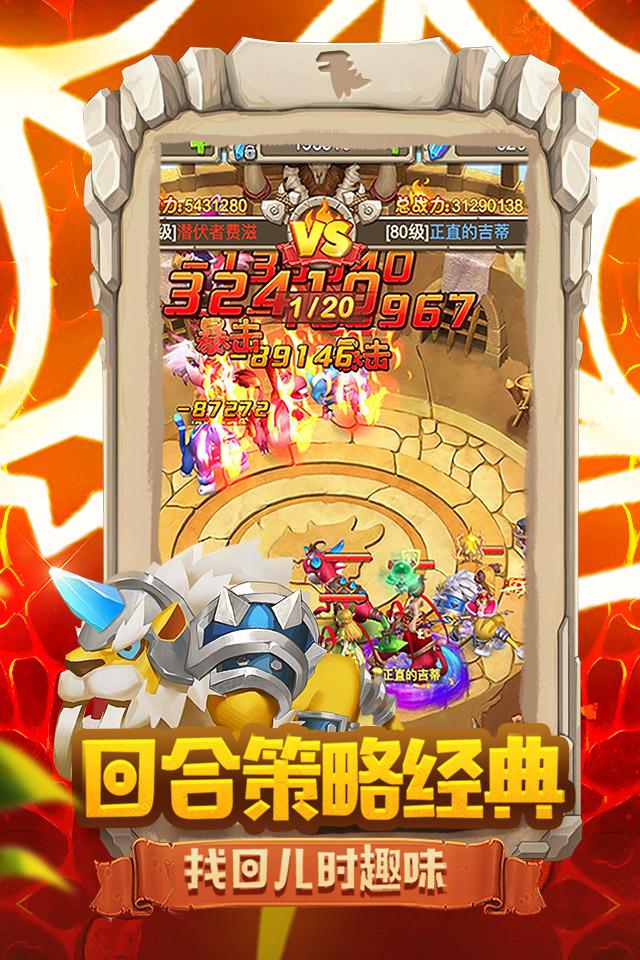 疯狂酋长(送万元充值)