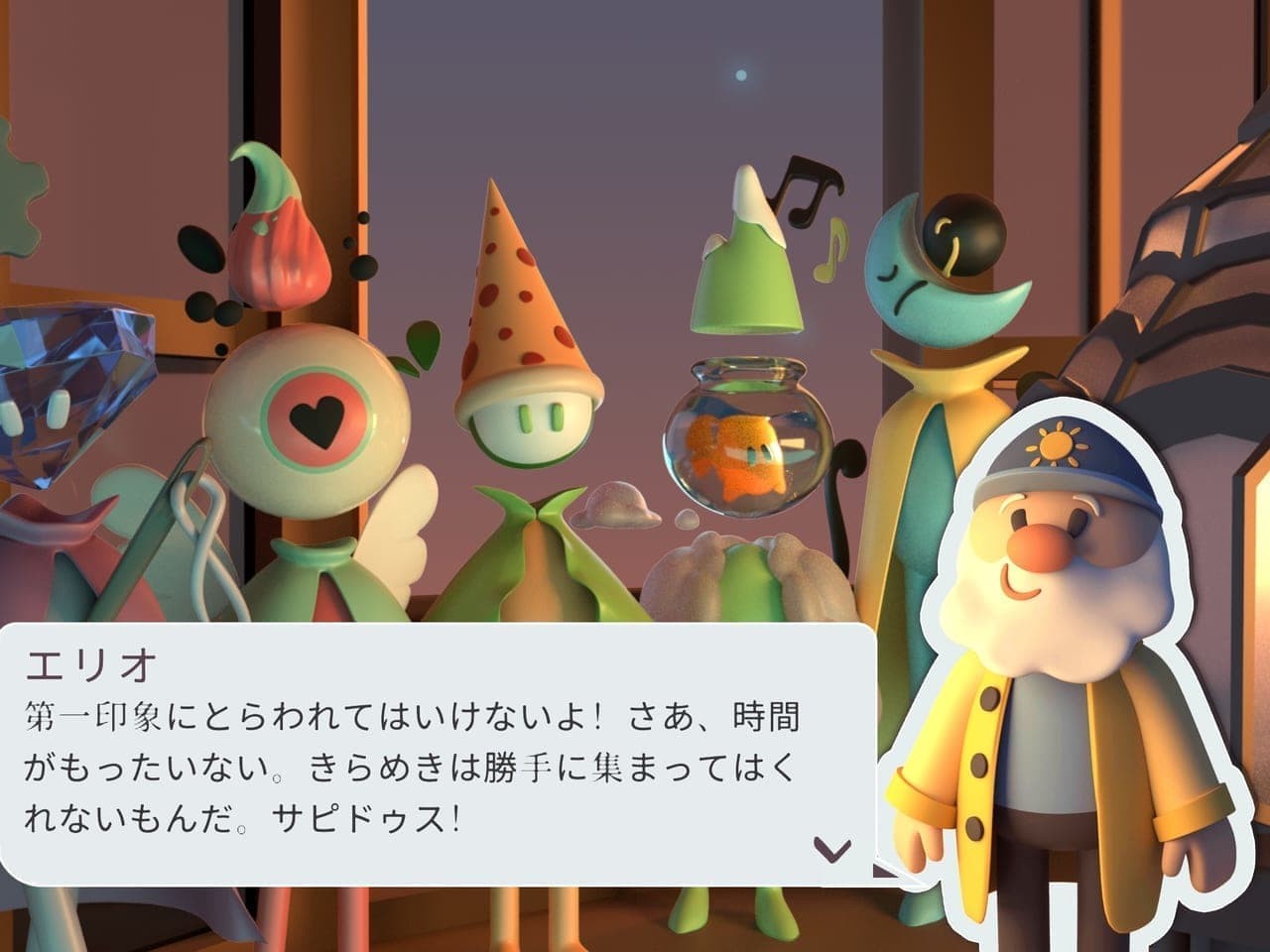 神奇之国意大利3
