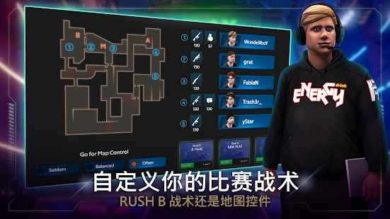 电子竞技经理1