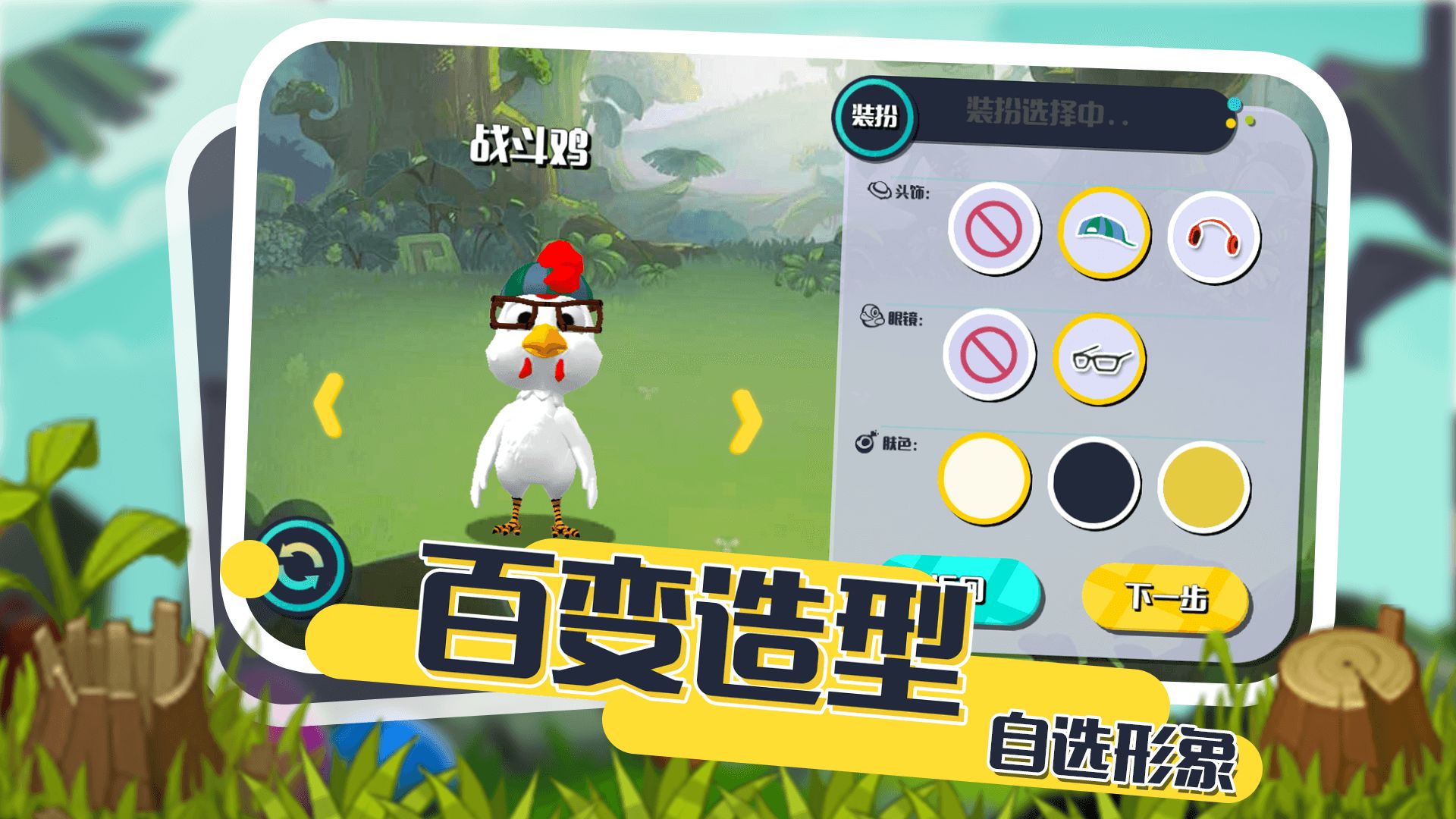 小动物能有什么坏心眼测试版2
