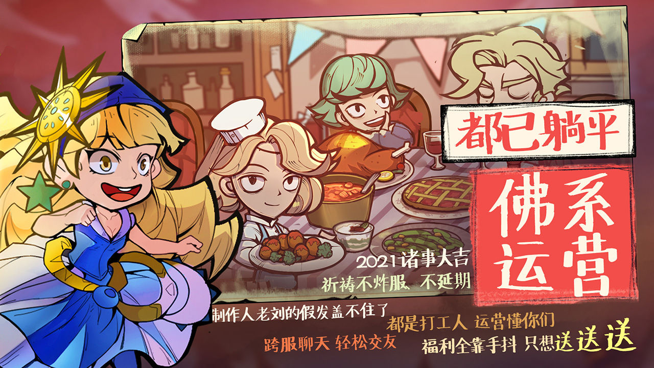 艾尔多战记国际服1