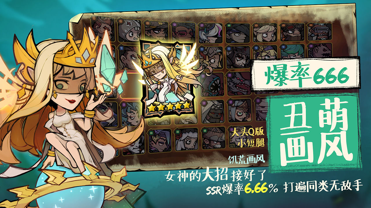 艾尔多战记国际服2