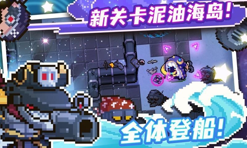 元气骑士无邪刻线1