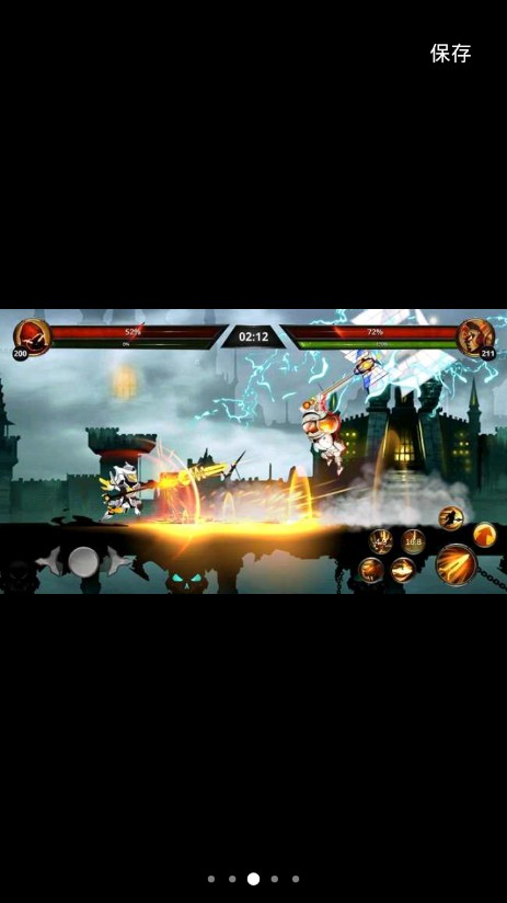 地下城与勇士火柴人版0