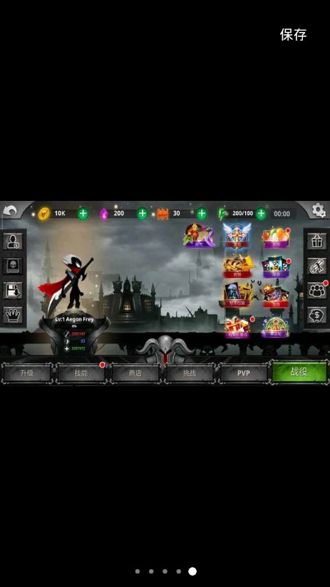 地下城与勇士火柴人版2