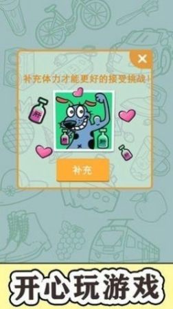 能输算你赢2