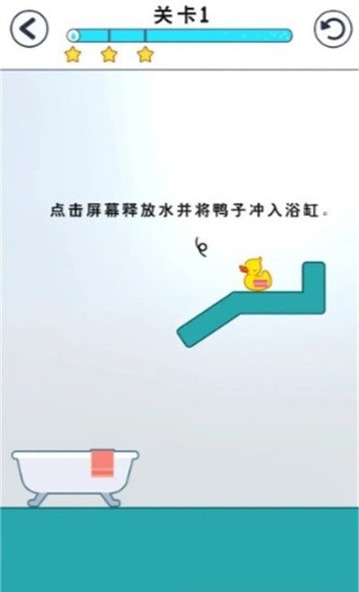 萌宠向前冲1