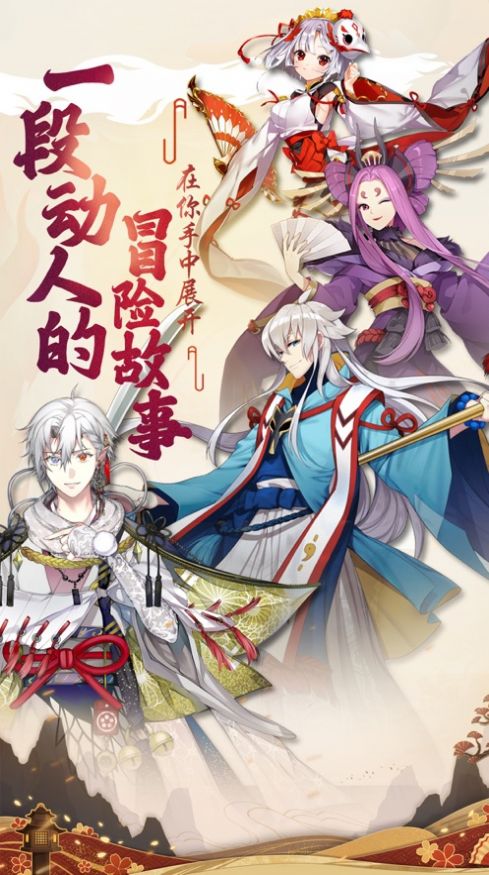 斗破火舞指尖斗士1