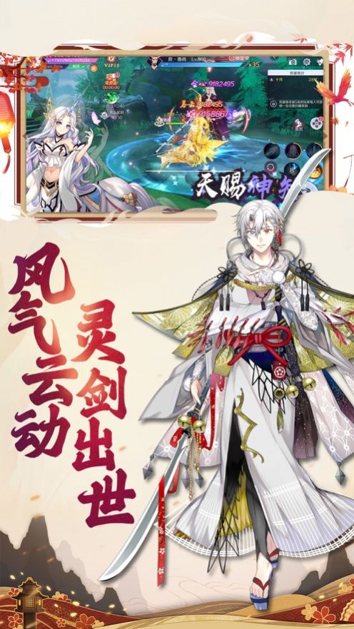 斗破火舞指尖斗士3