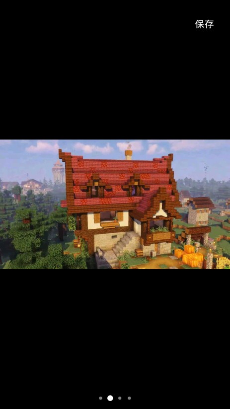 我的世界建造与生存2