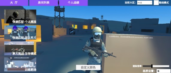 shoothouse射击馆2