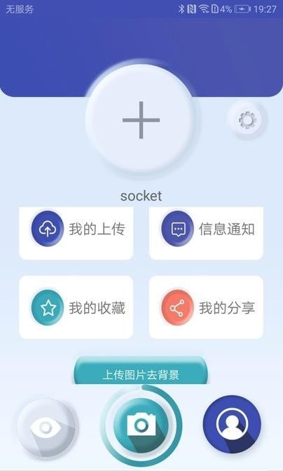 互立拍0