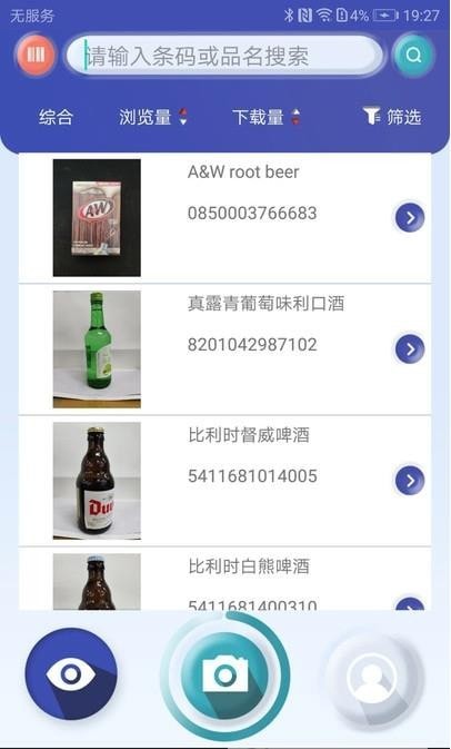 互立拍1