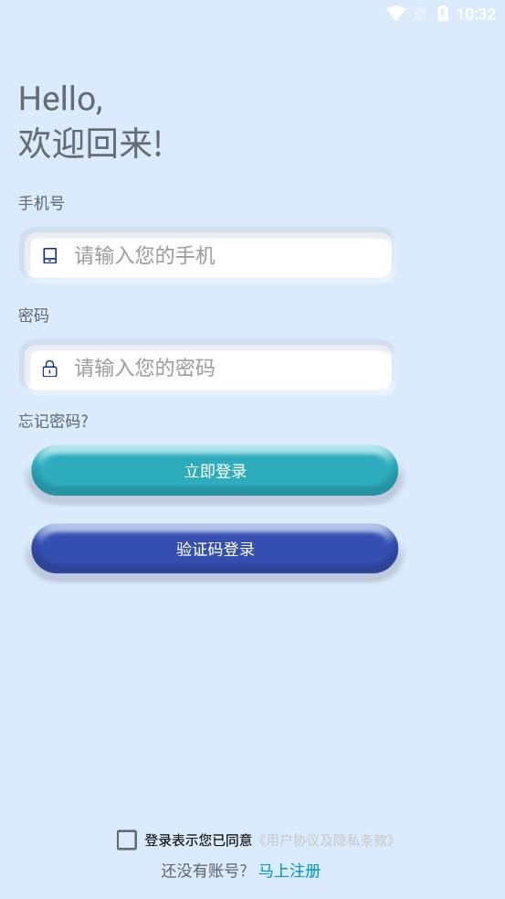 互立拍3