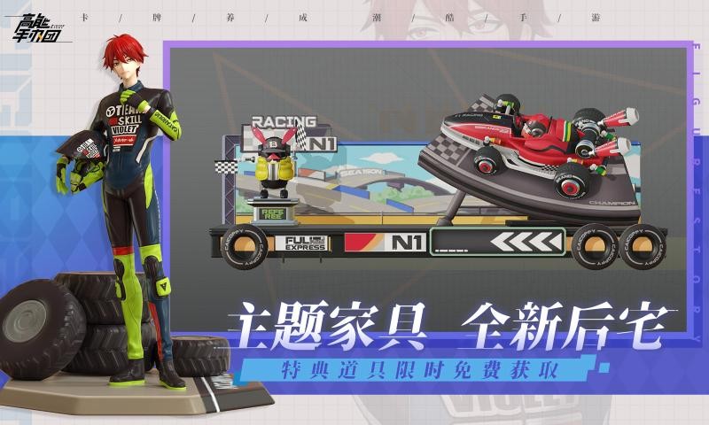 高能手办团KizunaAI联动2