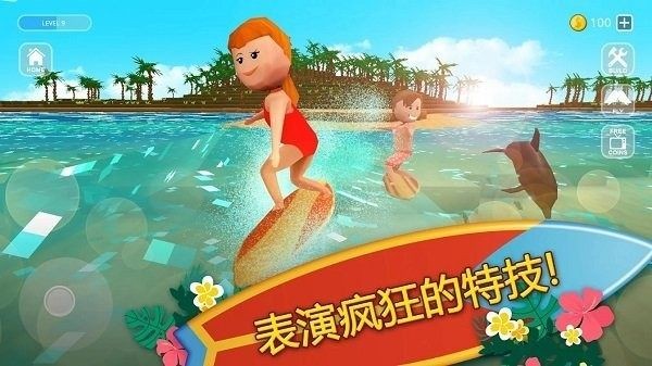 冲浪手工艺3