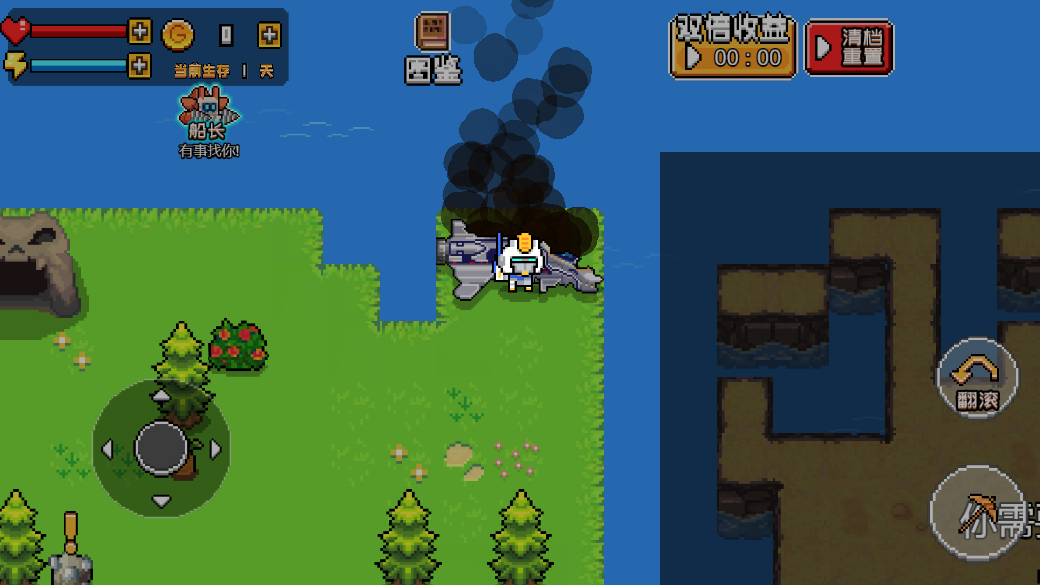 荒岛求生模拟器2