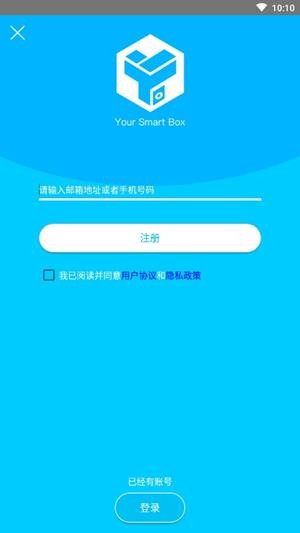 YBox  