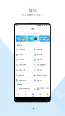 智慧东台1