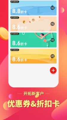 在街上店铺4