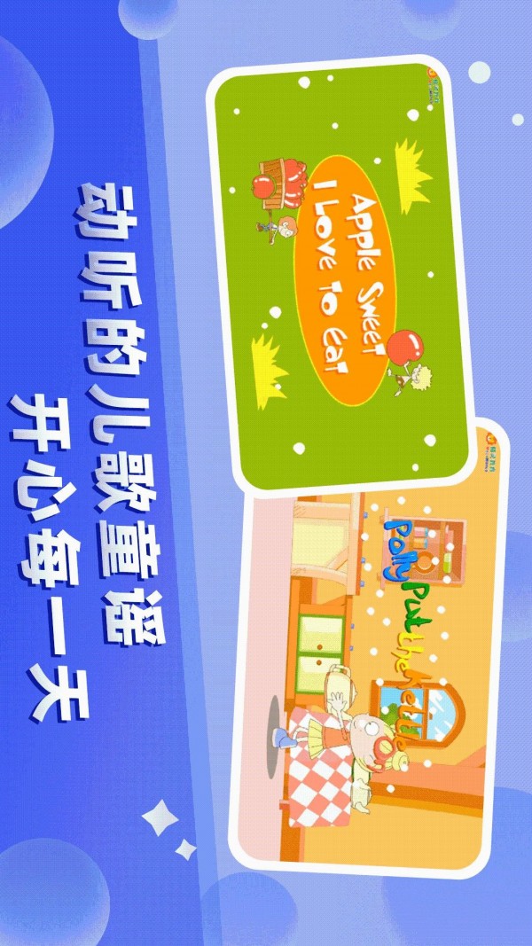 格灵幼儿早教1