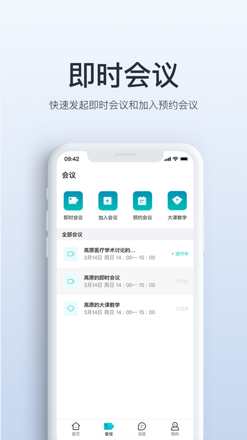 视津学院2