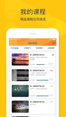 拼课堂0