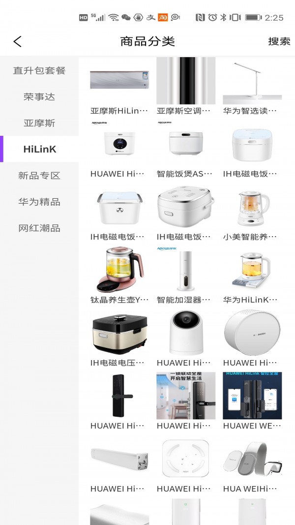 亚摩斯商城0