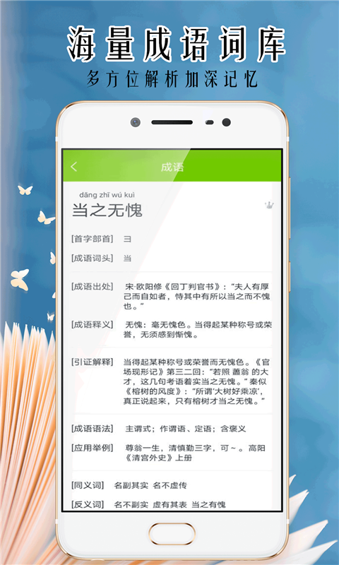 小笨鸟拍照搜题1