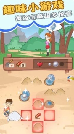 我和校花的荒岛求生1